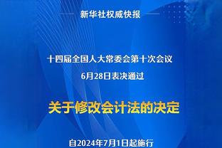 天壤之别！底特律雄狮重返NFL季后赛 底特律活塞26连败平NBA纪录